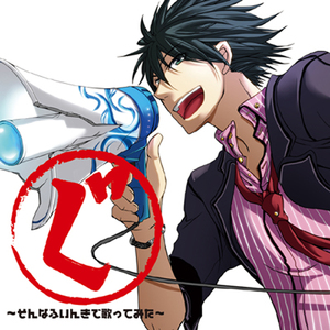 妻子爱上老乞丐小说
