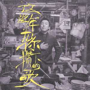 妻子爱上老乞丐小说
