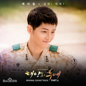 妻子爱上老乞丐小说
