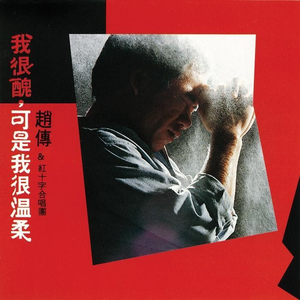 妻子爱上老乞丐小说
