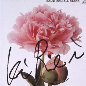 妻子爱上老乞丐小说
