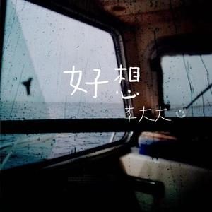 妻子爱上老乞丐小说
