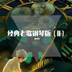 妻子爱上老乞丐小说
