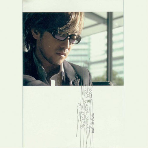 妻子爱上老乞丐小说
